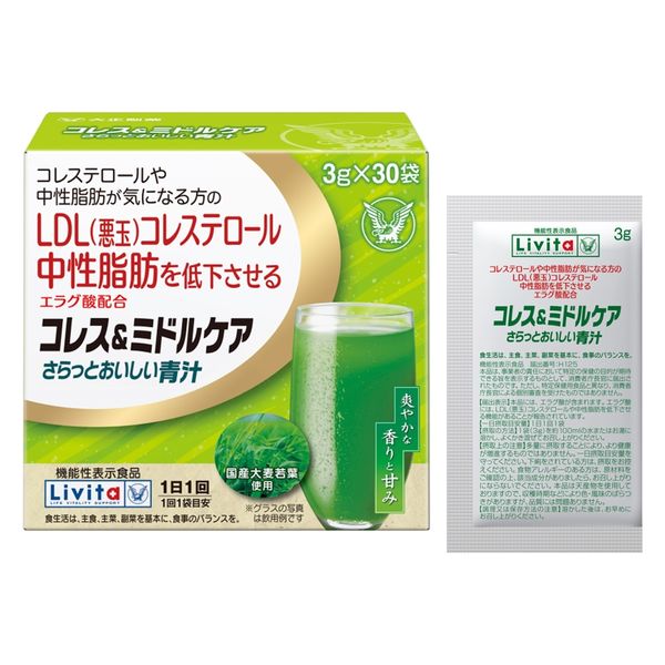 コレス＆ミドルケア さらっとおいしい青汁 3g×30袋 1個 大正製薬 - 青汁