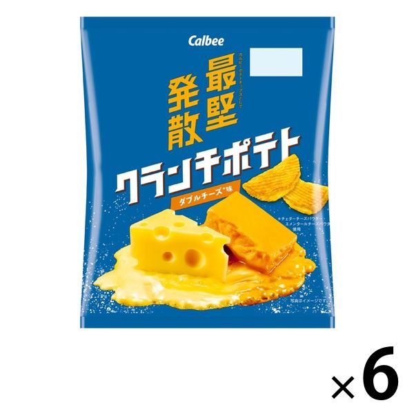 クランチポテトダブルチーズ味 60g 6袋 カルビー ポテトチップス スナック菓子 おつまみ