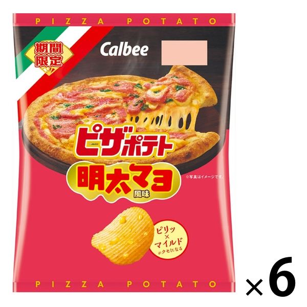 ピザポテト　 Amazon.co.jp: [ピザポテト] カルビー ピザポテト 60g×12袋