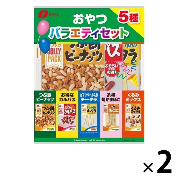 JPおやつバラエティセット 2袋 なとり おつまみ 珍味