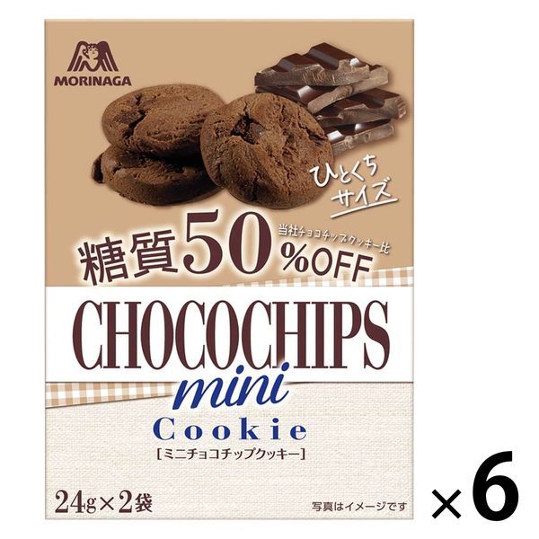 チョコチップクッキー糖質50％オフ 6箱 森永製菓 - アスクル