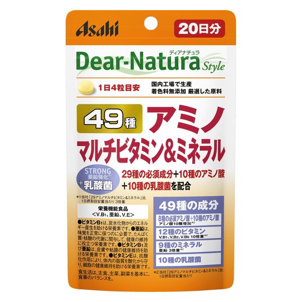 ディアナチュラスタイル 49アミノ マルチビタミン&ミネラル（20日） 1個 アサヒグループ食品