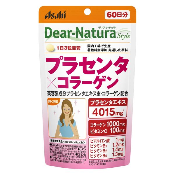 直営店に限定 ディアナチュラスタイル プラセンタ×コラーゲン(60日) 1個 サプリメント・ビタミン