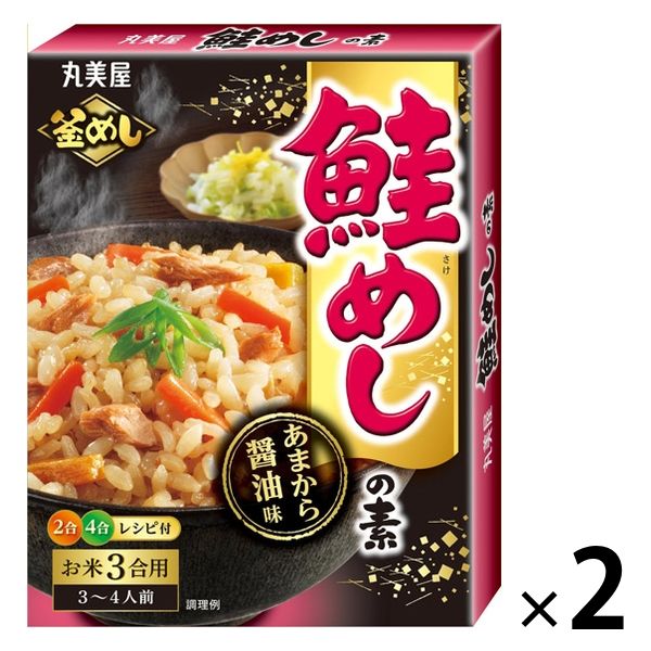 鮭めしの素 箱入（釜めし・炊き込みご飯の素） 200g 2個 丸美屋食品工業 - アスクル