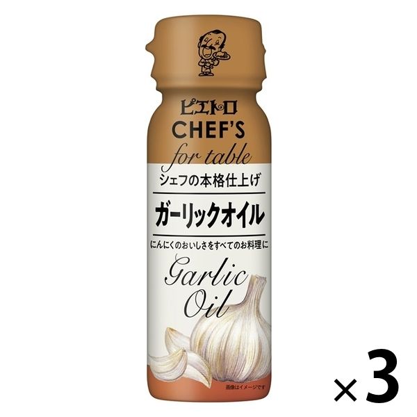 ピエトロCHEF's ガーリックオイル 90g 3本 日清オイリオ