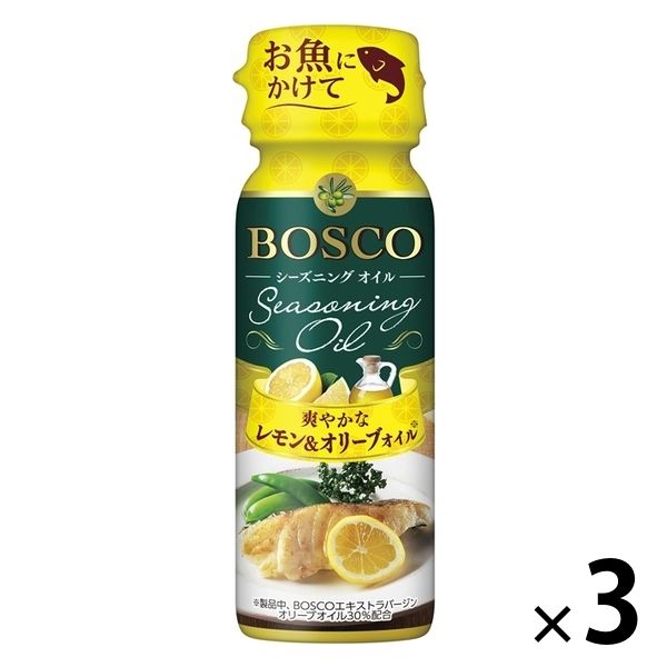 ボスコシーズニングオイル レモン＆オリーブオイル 90g 3本 日清オイリオ 味付けオイル