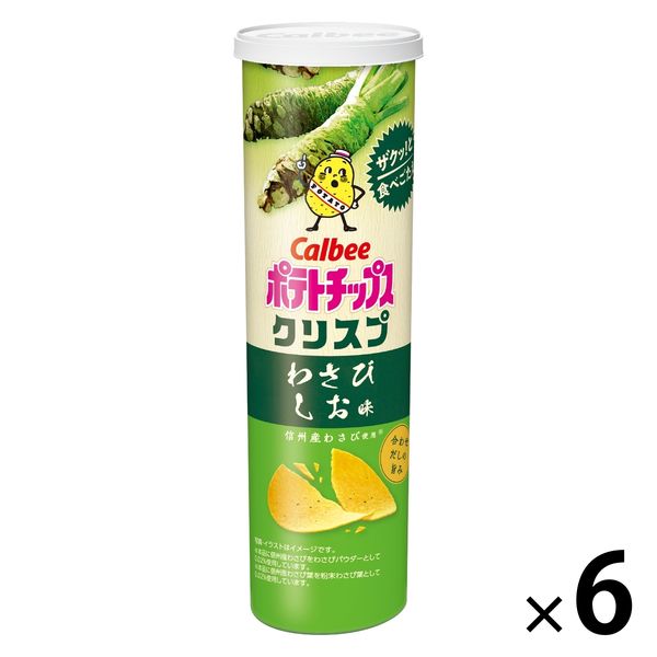 ポテトチップスクリスプ わさびしお味 115g 6個 カルビー ポテトチップス スナック菓子 おつまみ