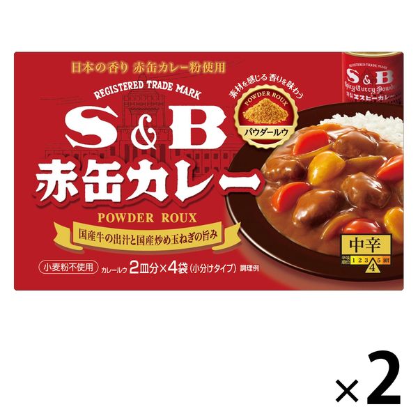 S＆B赤缶カレーパウダールウ 中辛 2個 エスビー食品