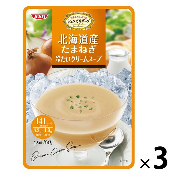 シェフズリザーブ 北海道産たまねぎ冷たいクリームスープ 3袋 清水食品