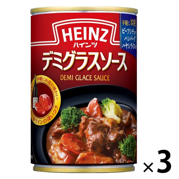 ハインツ HEINZ デミグラスソース 290g 3缶