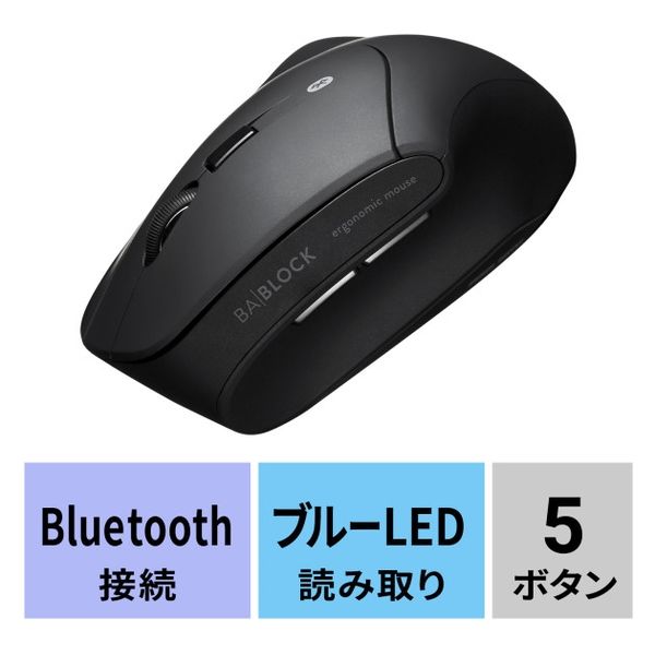 サンワサプライ ワイヤレスマウス 無線 Bluetooth 静音 5ボタン 大型 ブルーLED MA-ERGBTK11 1個 - アスクル