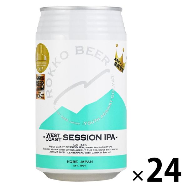 クラフトビール 六甲ビール （#2）WEST COAST SESSION IPA 缶 350ml 1箱（24本）