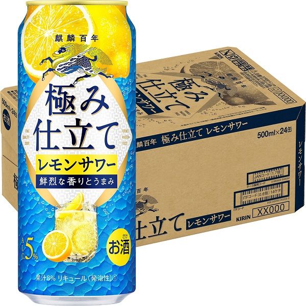 レモンサワー チューハイ 酎ハイ 麒麟百年 極み檸檬サワー 500ml 1