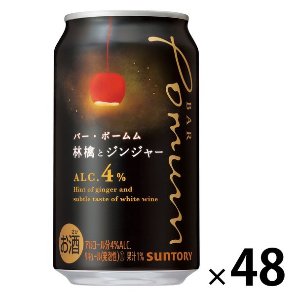 お酒まとめ売り 発泡酒 チューハイ 本麒麟 タコハイ 翠ジンソーダ 本