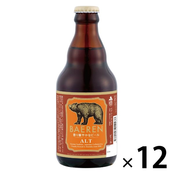 クラフトビール 瓶ビール ベアレン アルト 330ml 瓶 1箱 （12本
