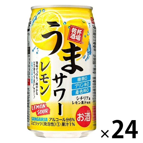 チューハイ 酎ハイ サンガリア うまサワーレモン 350ml 缶 1箱 （24本）