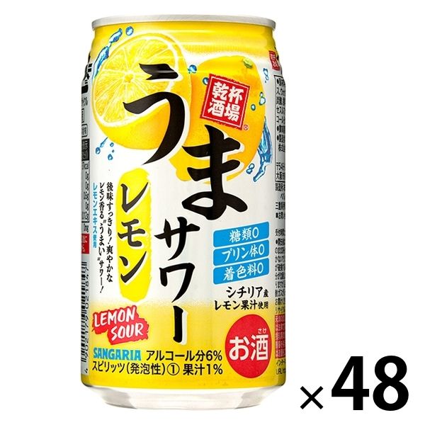 チューハイ 酎ハイ サンガリア うまサワーレモン 350ml 缶 2箱 （48本）