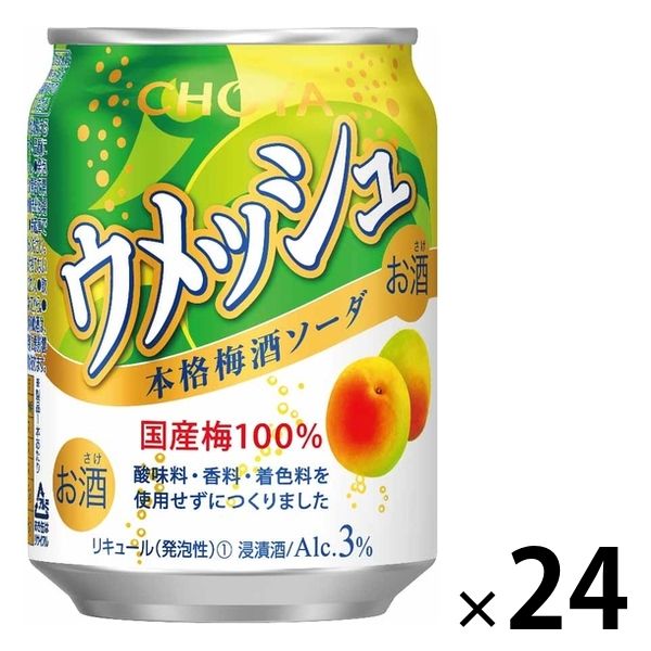 チューハイ 酎ハイ CHOYA チョーヤ ウメッシュ 3％本格梅酒ソーダ 250ml 1ケース（24本）