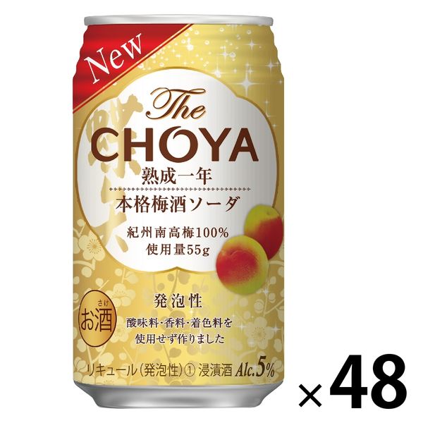 チューハイ 酎ハイ CHOYA ザ・チョーヤ 熟成一年本格梅酒ソーダ 350ml