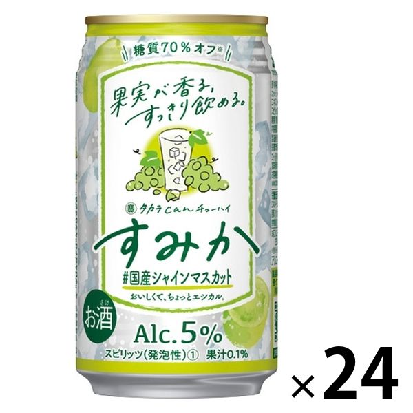 チューハイ 酎ハイ サワー 宝 CANチューハイ すみか 国産シャイン