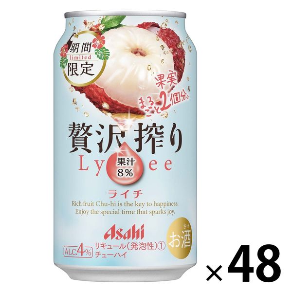 チューハイ 酎ハイ サワー （期間限定） アサヒ 贅沢搾り ライチ