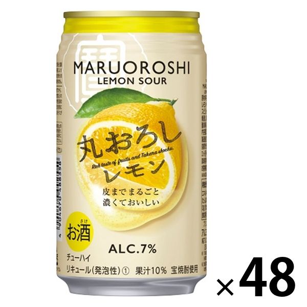 チューハイ 酎ハイ サワー 寶 タカラ 丸おろしレモン 350ml 2ケース