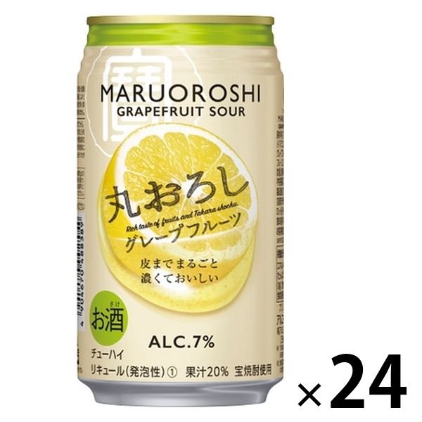 チューハイ 酎ハイ サワー 寶 タカラ 丸おろしグレープフルーツ 350ml 1ケース（24本）