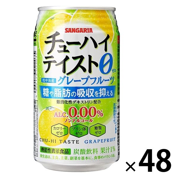 税込】 チューハイ詰め合わせ ビール、発泡酒 - kintarogroup.com