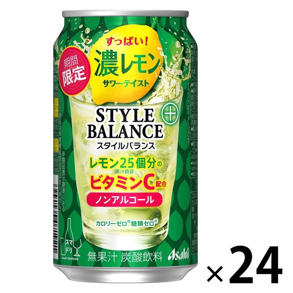 ノンアルコール チューハイ サワー飲料 アサヒスタイルバランスプラス