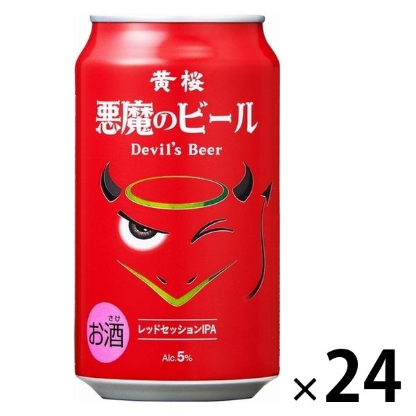 クラフトビール 黄桜 悪魔のビール 赤 缶 350ml 1箱（24本） - アスクル