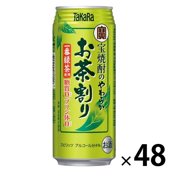 チューハイ 酎ハイ 宝焼酎のやわらかお茶割り 糖質ゼロ プリン体ゼロ 480ml 缶 2箱 （48本）