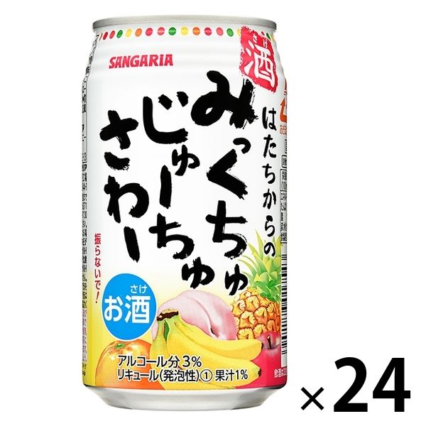 チューハイ 酎ハイ サンガリア みっくちゅじゅーちゅさわー 350ml 缶 1箱 （24本）
