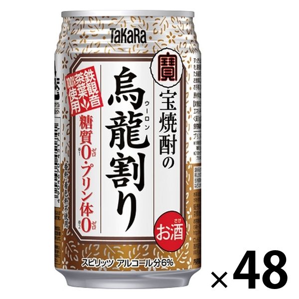 チューハイ 酎ハイ 宝焼酎の烏龍割り 糖質ゼロ プリン体ゼロ 335ml 缶