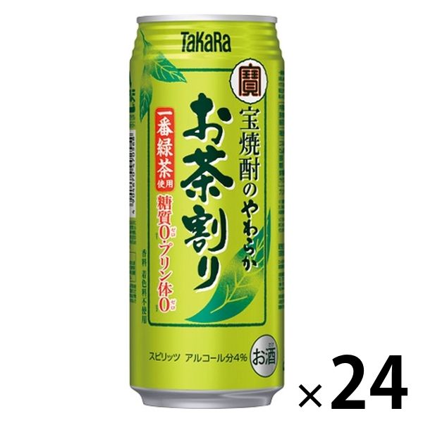 チューハイ 酎ハイ 宝焼酎のやわらかお茶割り 糖質ゼロ プリン体ゼロ 480ml 缶 1箱 （24本）