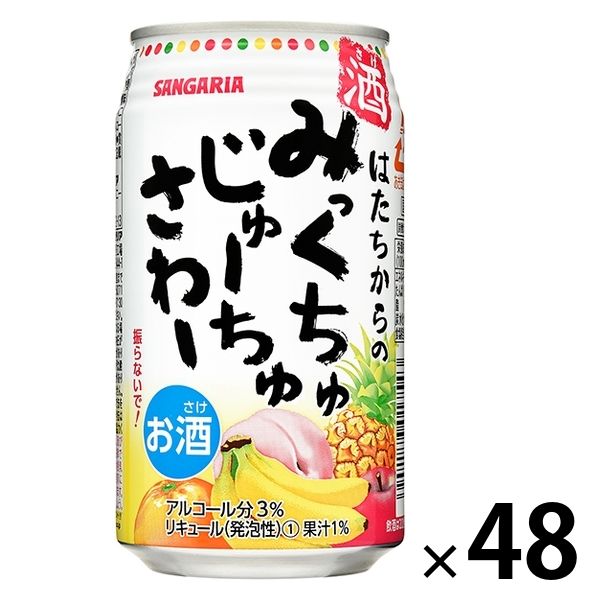 チューハイ 酎ハイ サンガリア みっくちゅじゅーちゅさわー 350ml 缶 2箱 （48本）