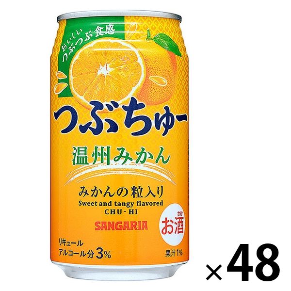 つぶたっぷり贅沢みかん（400g）｜ほおばる果実 | | 商品情報