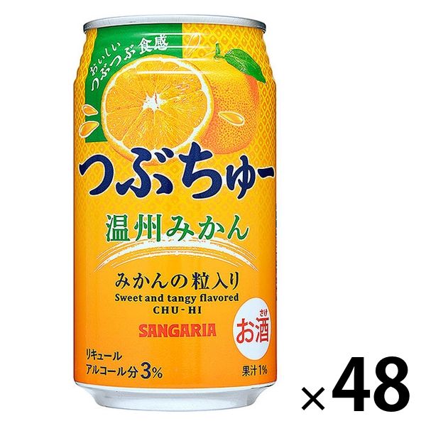 チューハイ 酎ハイ サンガリア つぶちゅー温州みかん 340ml 缶 2箱 （48本）