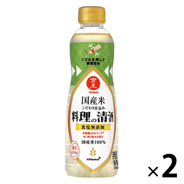 キッコーマン マンジョウ 国産米こだわり仕込み 料理の清酒 500ml 2本 【国産米100使用・食塩無添加】