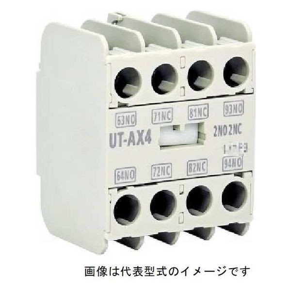 三菱電機 配線用遮断器用パーツ UT-AX4 2A2B 1個（直送品）
