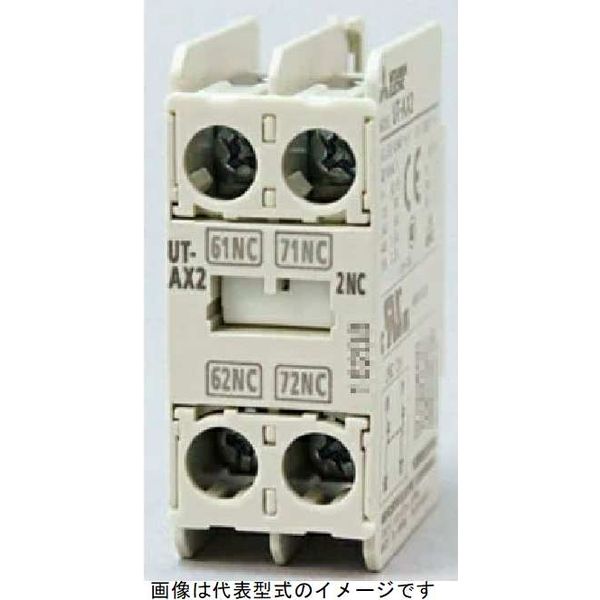 三菱電機 配線用遮断器用パーツ UT-AX2 1A1B 1個（直送品） - アスクル