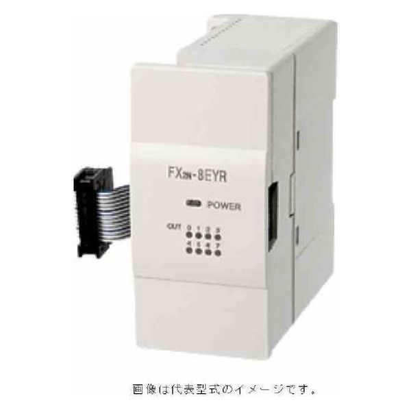 三菱電機 シーケンサ FX2N-8EYR 1個（直送品）