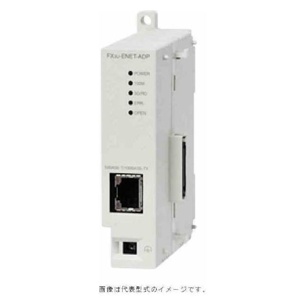 三菱電機 シーケンサ FX3U-ENET-ADP 1個（直送品） - アスクル