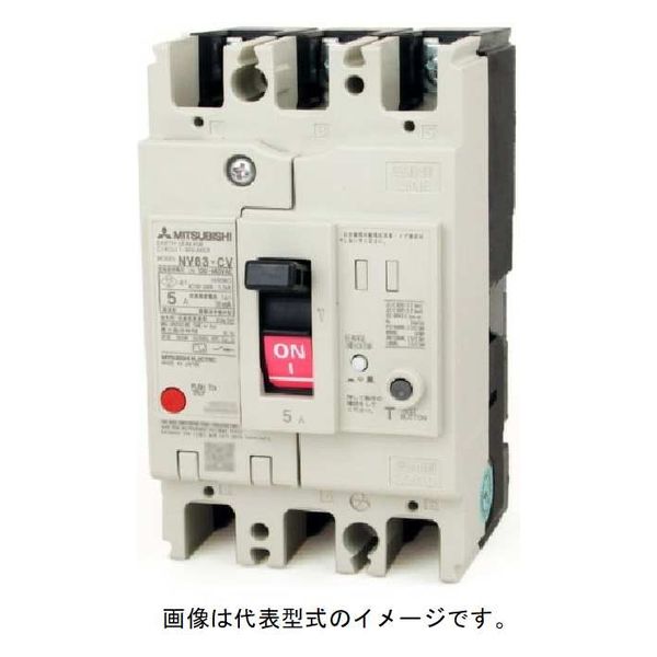 三菱電機 漏電遮断器 NV63-CV 3P 20A 100-440V 30MA 1個（直送品）