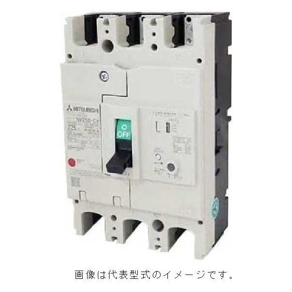 三菱電機 漏電遮断器 NV250-CV 3P 150A 100-440V 1.2.500MA 1個（直送品）