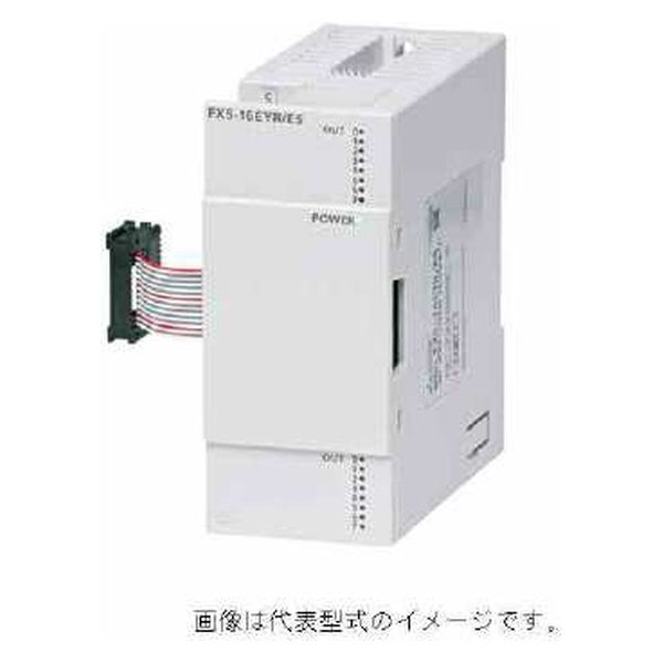 三菱電機 シーケンサ FX5-16EYR/ES 1個（直送品） - アスクル