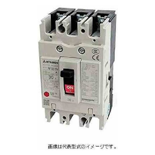 三菱電機 配線用遮断器 NF32-SV 3P 20A 1個（直送品）