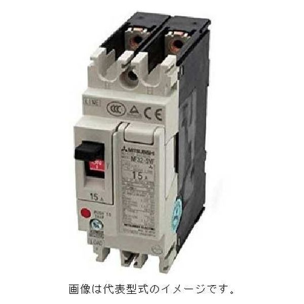 三菱電機 配線用遮断器 NF32-SVF 2P 3A 1個（直送品） - アスクル