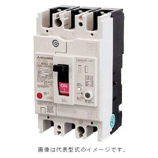 三菱電機 配線用遮断器 NF63-CV 3P 40A 1個（直送品）