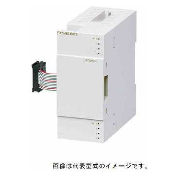 三菱電機 シーケンサ FX5-8EX/ES 1個（直送品）