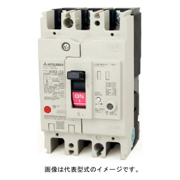 NV63-CV 100-440VAC 3P 50A 三菱電機 漏電遮断器 NV63-CV 3P 50A 100-440V 30MA 漏電遮断器 高調波・サージ対応形